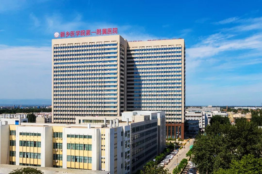 新鄉(xiāng)市第一人民醫(yī)院門(mén)診醫(yī)技綜合樓建設(shè)項(xiàng)目.jpg